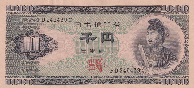 Japan, 1.000 Yen, 1950, AUNC(-), p92b
Estimate: USD 40-80