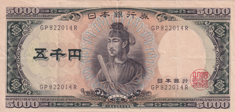 Japan, 5.000 Yen, 1957, VF, p93b
There are openings.
Estimate: USD 30-60