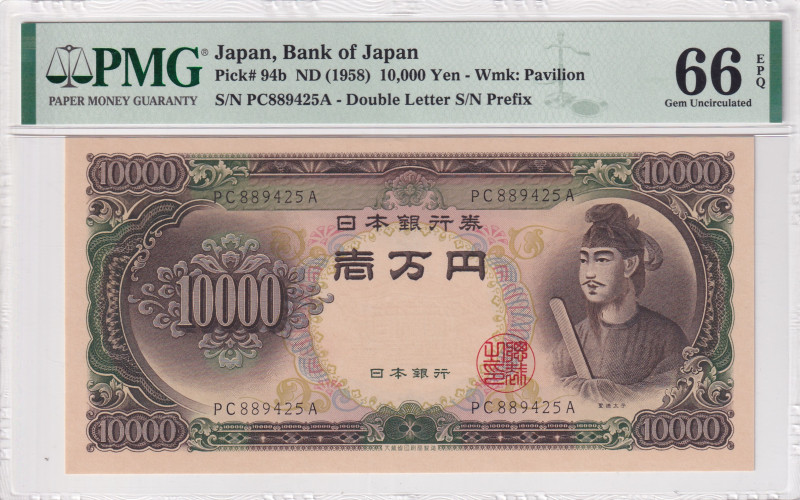 Japan, 10.000 Yen, 1958, UNC, p94b
PMG 66 EPQ
Estimate: USD 350-700