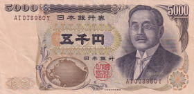 Japan, 5.000 Yen, 1993/2003, XF(-), p101
There is very little opening.
Estimate: USD 40-80