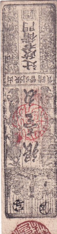 Japan, XF, Samuray, Hansatsu Banknot
16th century
Estimate: USD 20-40