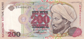 Kazakhstan, 200 Tenge, 1993, XF, p14a
Estimate: USD 40-80