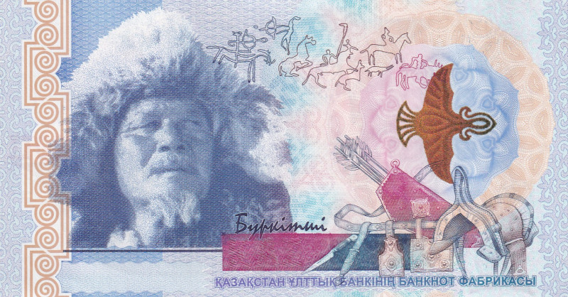 Kazakhstan, 2011, UNC, TEST NOTE
Estimate: USD 30-60