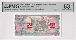 Korea, 1 Won, 1978, UNC, p18aCS1, SPECIMEN
PMG 63, Collector Series Specimen
Estimate: USD 25-50
