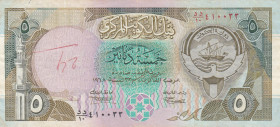 Kuwait, 5 Dinars, 1992, VF, p20
Has a ballpoint pen and smudge
Estimate: USD 35-70