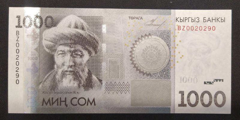 Kyrgyzstan, 1.000 Som, 2010, UNC, p29ar, REPLACEMENT
Estimate: USD 20-40