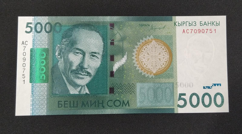 Kyrgyzstan, 5.000 Som, 2016, UNC, p30a
Estimate: USD 100-200