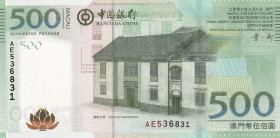 Macau, 500 Patacas, 2008, UNC, p112
Estimate: USD 100-200