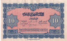 Morocco, 10 Francs, 1944, AUNC, p25
Stained
Estimate: USD 50-100