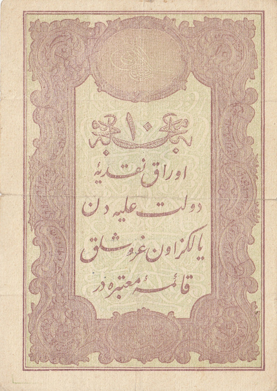 Turkey, Ottoman Empire, 10 Kurush, 1876, VF(-), p42, Galib
V. Murad Period, A.H...