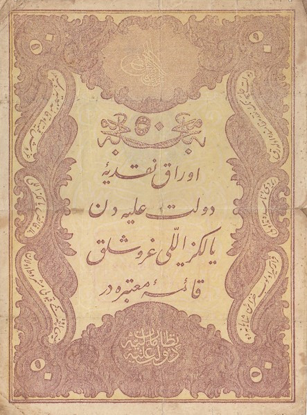 Turkey, Ottoman Empire, 50 Kurush, 1876, FINE, p44, Galib
V. Murad Period, A.H:...