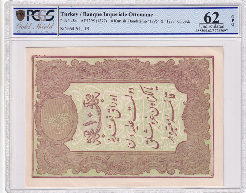 Turkey, Ottoman Empire, 10 Kurush, 1877, UNC, p48c, Mehmed Kani
II. Abdulhamid ...