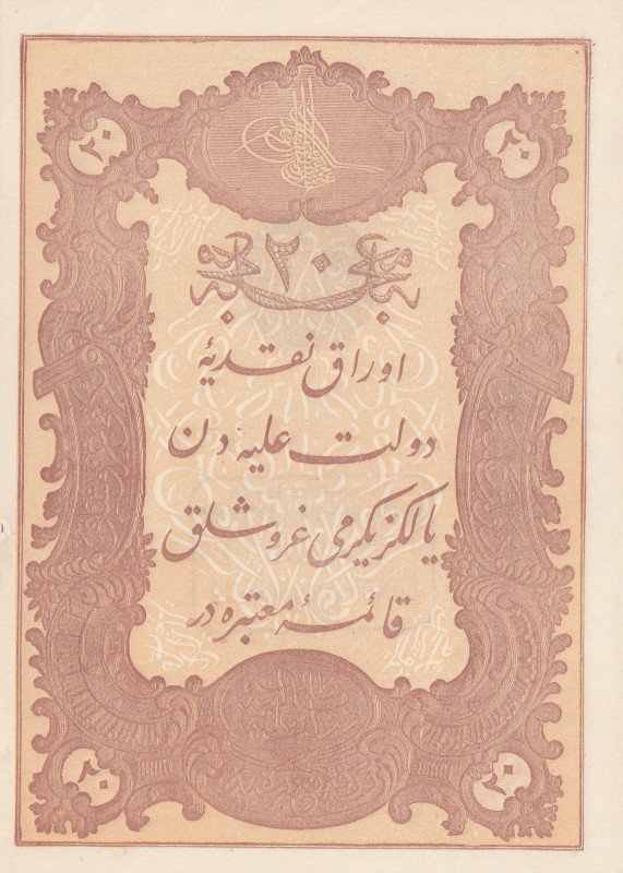 Turkey, Ottoman Empire, 20 Kurush, 1877, UNC, p49c, Mehmed Kani
II. Abdulhamid ...