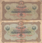 Turkey, Ottoman Empire, 1 Livre, 1916, FINE, p83, Talat / Pritsch
V. Mehmed Reşad Period, A.H.: December 22, 1331, signature: Talat / Pritsch, Letter...