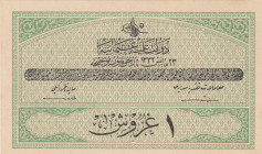 Turkey, Ottoman Empire, 1 Kurush, 1916, UNC, p85, Talat / Raşid
V. Mehmed Reşad Period, A.H: 23 May 1332, Sign:Talat / Raşid.
Estimate: USD 30-60