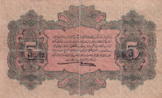 Turkey, Ottoman Empire, 5 Livres, 1918, VF(-), p109b, Cavid / Hüseyin Cahid
VI. Mehmed Vahdeddin period, AH: 28 March 1334, sign: Cavid/ Hüseyin Cahi...