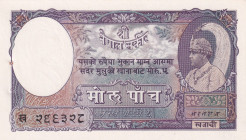Nepal, 5 Rupees, 1948, UNC, p2b
Staple holes and dents
Estimate: USD 100-200