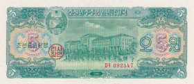 North Korea, 5 Won, 1959, UNC, p14
Estimate: USD 20-40