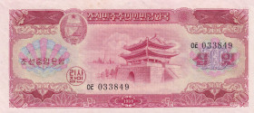 North Korea, 10 Won, 1959, UNC, p15
Estimate: USD 25-50