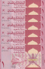 Oman, 1 Rial, 2020, UNC, pNew, (Total 7 banknotes)
Estimate: USD 75-150