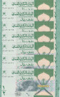 Oman, 1/2 Rial, 2020, UNC, pNew, (Total 7 consecutive banknotes)
Estimate: USD 25-50