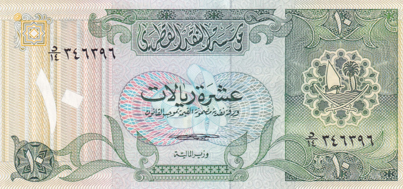 Qatar, 10 Riyals, 1980, UNC, p9
Estimate: USD 40-80