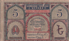 Russia, 5 Rubles, 1918, FINE, pS723
There are stains and openings.
Estimate: USD 50-100