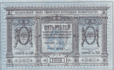 Russia, 5 Rubles, 1918, UNC, pS817
Provisional Siberian Administration
Estimate: USD 20-40