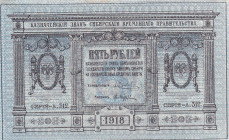 Russia, 5 Rubles, 1918, UNC, pS817
Temporary Siberian Administration
Estimate: USD 20-40