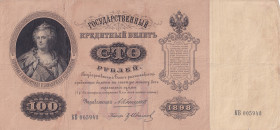 Russia, 100 Rubles, 1898, VF, p5
Gosudarstvenniy Bank, There are openings.
Estimate: USD 100-200