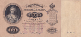 Russia, 100 Rubles, 1898, VF, p5
Gosudarstvenniy Bank, There are openings.
Estimate: USD 100-200