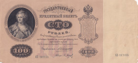 Russia, 100 Rubles, 1898, FINE(+), p5
Gosudarstvenniy Bank, Large rips and a tear in the upper left corner
Estimate: USD 75-150