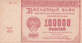 Russia, 100.000 Rubles, 1921, UNC(-), p117
Slightly stained
Estimate: USD 25-50