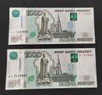 Russia, 1.000 Rubles, 1997, UNC, p272a, (Total 2 banknotes)
Nice serial number
Estimate: USD 40-80