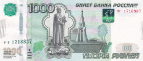Russia, 1.000 Rubles, 1997, UNC, p272a
Estimate: USD 25-50