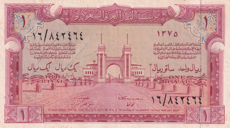 Saudi Arabia, 1 Riyal, 1956, XF(-), p2
Haj Pilgrim Receipt
Estimate: USD 75-15...