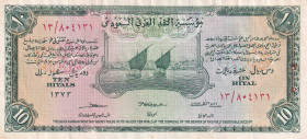 Saudi Arabia, 10 Riyals, 1954, VF(+), p4
Haj Pilgrim Receipt, It has punch holes. There are rust marks.
Estimate: USD 75-150
