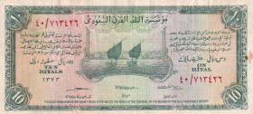 Saudi Arabia, 10 Riyals, 1954, VF, p4
Haj Pilgrim Receipt, Slightly stained
Estimate: USD 60-120
