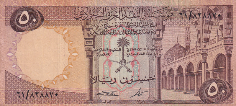 Saudi Arabia, 50 Riyals, 1968, VF, p14b
There are rips and openings
Estimate: ...