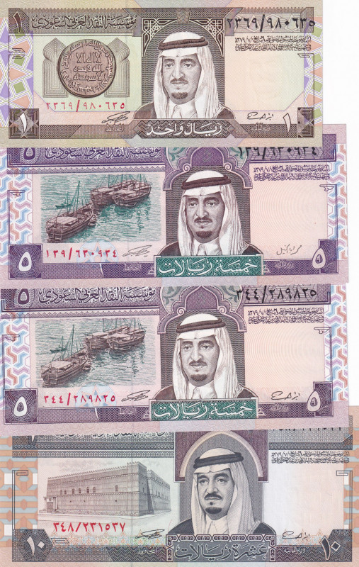 Saudi Arabia, 1-5-5-10 Riyals, 1983/1984, UNC, p21d; p22d; p23d, (Total 4 bankno...