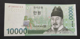South Korea, 10.000 Won, 2007, UNC, p56a
Estimate: USD 20-40