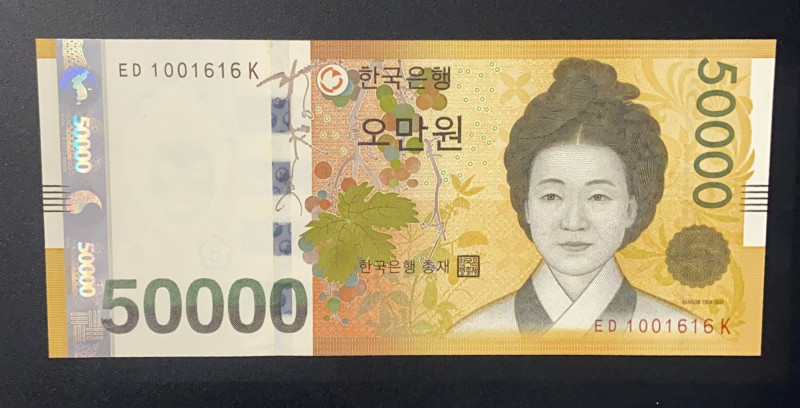 South Korea, 50.000 Won, 2009, UNC, p57
Estimate: USD 70-140