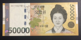 South Korea, 50.000 Won, 2009, UNC, p57
Estimate: USD 70-140