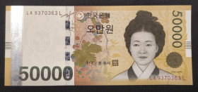 South Korea, 50.000 Won, 2009, AUNC(+), p57
Estimate: USD 30-60