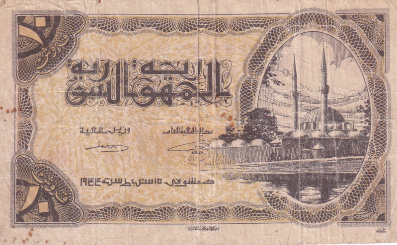 Syria, 10 Piastres, 1944, FINE, p56
There are openings and tears
Estimate: USD...