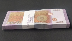 Syria, 2.000 Pounds, 2018, UNC, p117, BUNDLE
(Total 100 consecutive banknotes)
Estimate: USD 75-150