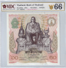 Thailand, 60 Baht, 1987, UNC, p93a
MDC 66 GPQ, King's 60th birtday commemorative İssue
Estimate: USD 25-50