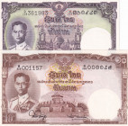 Thailand, 5-10 Baht, 1955, UNC, p75; p76, (Total 2 banknotes)
Estimate: USD 25-50