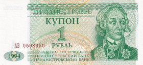 Transnistria, 1 Ruble, 1994, UNC, p16, Full Radar
Estimate: USD 15-30