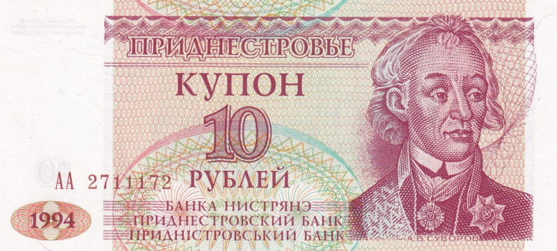 Transnistria, 10 Rublei, 1994, UNC, p18, Full Radar
Estimate: USD 15-30